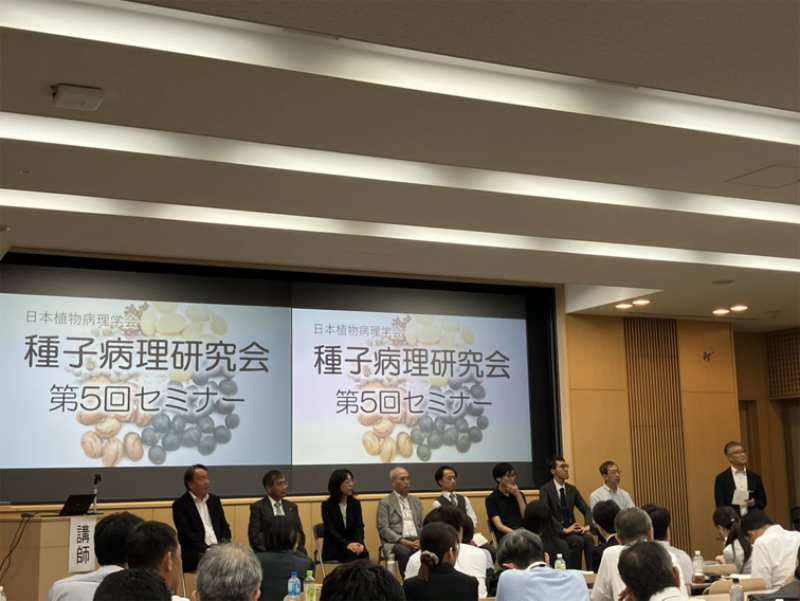 第５回種子病理研究会セミナーにて講演を行いました